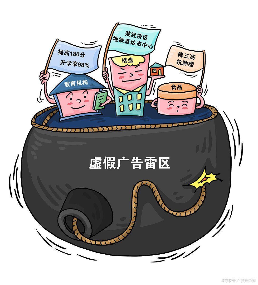 东躲西藏打一准确生肖,警惕虚假宣传,详细解答解释落实