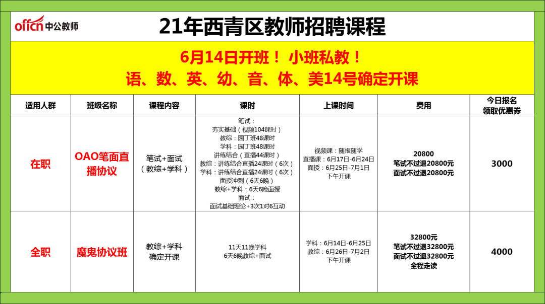 拨云见日新风尚是什么生肖详细解答、科学解答解释落实